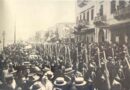 Σμύρνη 1919: Όταν το Όνειρο της Μεγάλης Ιδέας Συνάντησε την Ιωνική Γη  [Photo]